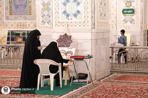 رویداد