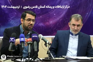 نشست خبری سومین جشنواره رسانه&zwnj;ای امام رضا(علیه&zwnj;السلام)