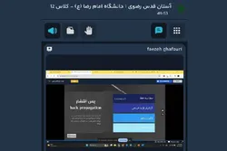 نقشه‌راه ورود به دنیای هوش مصنوعی برای دانشجویان دانشگاه بین‌المللی امام رضا (ع) ترسیم شد