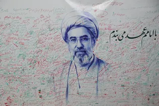 نمایشگاه روایت یک نگاه، ایران پیشرو-۱