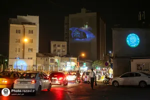 ویدئومپینگ تصاویر امام رضایی در مشهد