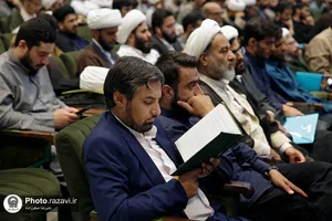همایش جایگاه و کارکرد علوم اسلامی در منظومه فکری رهبر شهید انقلاب اسلامی