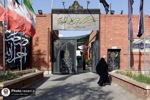اردوی فرهنگی تربیتی احیا