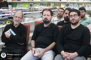 آیین رونمایی از کتاب &laquo;روایت تفسیر بیداری&raquo;