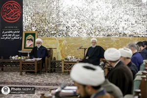 شورای علمی و فرهنگی آستان قدس رضوی