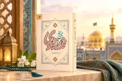 «تاریخ نذر رضوی»؛ روایت ۱۲۰۰ سال نذر در آستان قدس رضوی