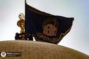تعویض پرچم گنبد منور رضوی به مناسبت وفات حضرت معصومه(سلام الله علیها)