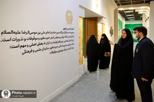 بازدید مدیرعامل بنیاد کرامت رضوی از نمایشگاه رواق خدمت
