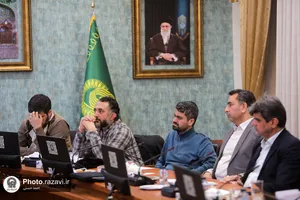نشست پایش عملکرد هشت ماهه سازمان علمی و فرهنگی آستان قدس رضوی