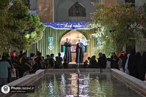 حسینیه کودک