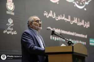 هشتمین اجلاسیه بین&zwnj;المللی مجاهدان در غربت