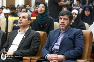 اختتامیه چهارمین کنگره بین&zwnj;المللی امام رضا علیه&zwnj;السلام و علوم روز