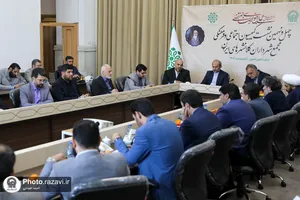 چهل و نهمین نشست کمیسیون اجتماعی و فرهنگی مجمع شهرداران کلانشهرهای ایران