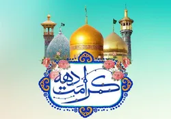 دهه کرامت در مازندران/ از خدمات گسترده تا حرکت‌های نوآورانه رضوی