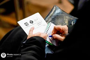 بزم اندیشه با عنوان &laquo;فتنه شام&raquo;