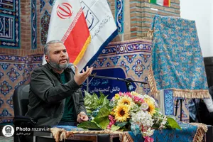 رونمایی