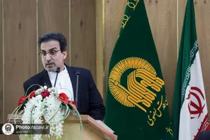 دومین مجمع مشورتی خدمه حرم امام رضا علیه&zwnj;السلام