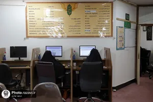پاسخ&zwnj;گویی شبانه&zwnj;روزی خادمان مرکز ارتباطات مردمی ۱۳۸ آستان قدس رضوی
