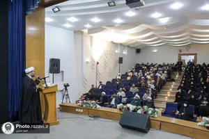 اختتامیه دوره آموزشی تربیت تسهیل&zwnj;گر جوانی جمعیت در دانشگاه امام رضا علیه السلام
