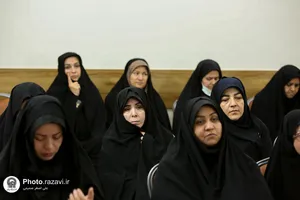 بیست و دومین پیش نشست ملی پنجمین کنگره جهانی حضرت رضا علیه السلام