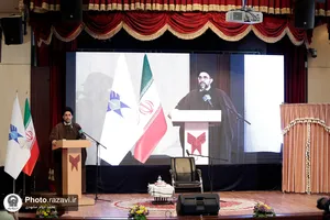 همایش &laquo;روایت بصیرت&raquo;