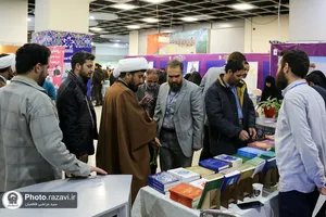 دومین روز نمایشگاه رویداد هم افزا