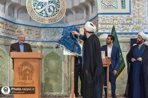 مراسم استقبال از ماه مبارک رمضان در حرم مطهر رضوی