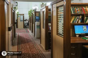 سامانه پاسخگویی به سوالات شرعی حرم مطهر رضوی