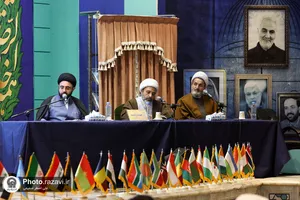 افتتاحیه همایش بین&zwnj;المللی اندیشه&zwnj;های قرآنی مقام معظم رهبری