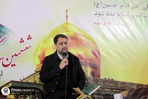 مراسم بزرگداشت شهید حسین هریری در حرم مطهر رضوی
