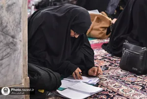آزمون ارتقا و دانش افزایی ویژه اساتید اداره پاسخگویی حرم مطهر رضوی