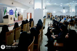 آیین آغاز سال تحصیلی دانشگاه علوم اسلامی رضوی

