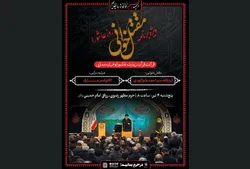 بازخوانی واقعه عاشورا در آئین مقتل‌خوانی حرم مطهر رضوی
