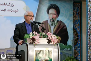 مراسم گرامیداشت هشتاد و پنجمین سالروز شهادت آیت الله مدرس