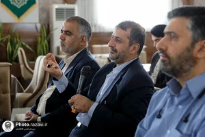 نشست تخصصی مدیران آستان قدس رضوی