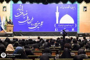 سومین دوره بصیرت افزایی دانشجویان ایثارگر و شاهد سراسر کشور