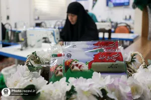 کارگاه دوخت لباس شیرخوارگان حسینی