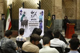 برگزاری جلسه دفاع از پایان‌نامه دانشگاهی در صحن دارالقرآن حرم مطهر رضوی
