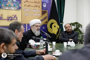 رونمایی از نسخه خطی نفیس مقتل "لهوف"