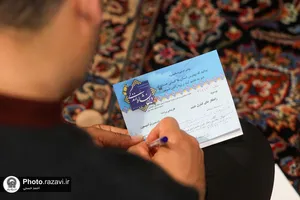 سلسله جلسات پرسمان دینی ویژه ماه مبارک رمضان در رواق امام خمینی (ره)