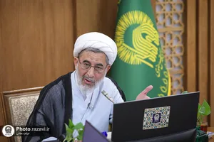 سلسله جلسات آموزشی &laquo;اخلاق خدمت&raquo; ویژه مدیران ارشد آستان قدس رضوی 