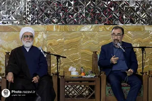 مجمع مشورتی استان خراسان رضوی
