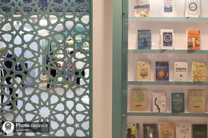 حضور آستان قدس رضوی در سی و پنجمین نمایشگاه کتاب تهران