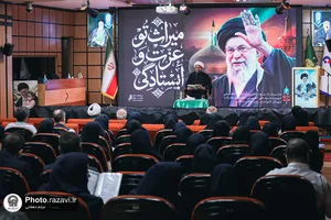 بزرگداشت رهبر شهید انقلاب در بیمارستان فوق&zwnj;تخصصی رضوی
