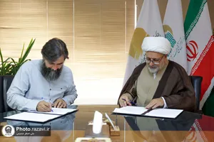 امضا تفاهم نامه مؤسسه آفرینش&zwnj;های هنری آستان قدس رضوی و دانشگاه هنر ایران