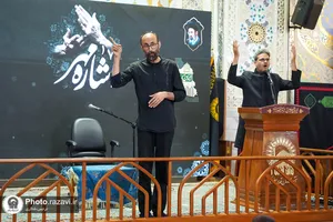 مراسم عزاداری ویژه ناشنوایان در حرم مطهر رضوی