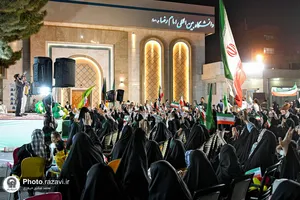 جشن