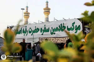 موکب&zwnj;های خدمت&zwnj;رسان به زائرین حضرت رضا(علیه&zwnj;السلام) در دهه آخر صفر -4