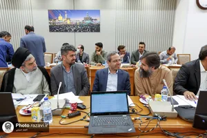 نشست تخصصی الگوی تدوین برنامه سه&zwnj;ساله آستان قدس رضوی