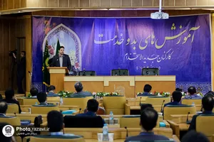 دوره آموزشی بدو خدمت کارکنان تازه استخدام شده آستان قدس رضوی